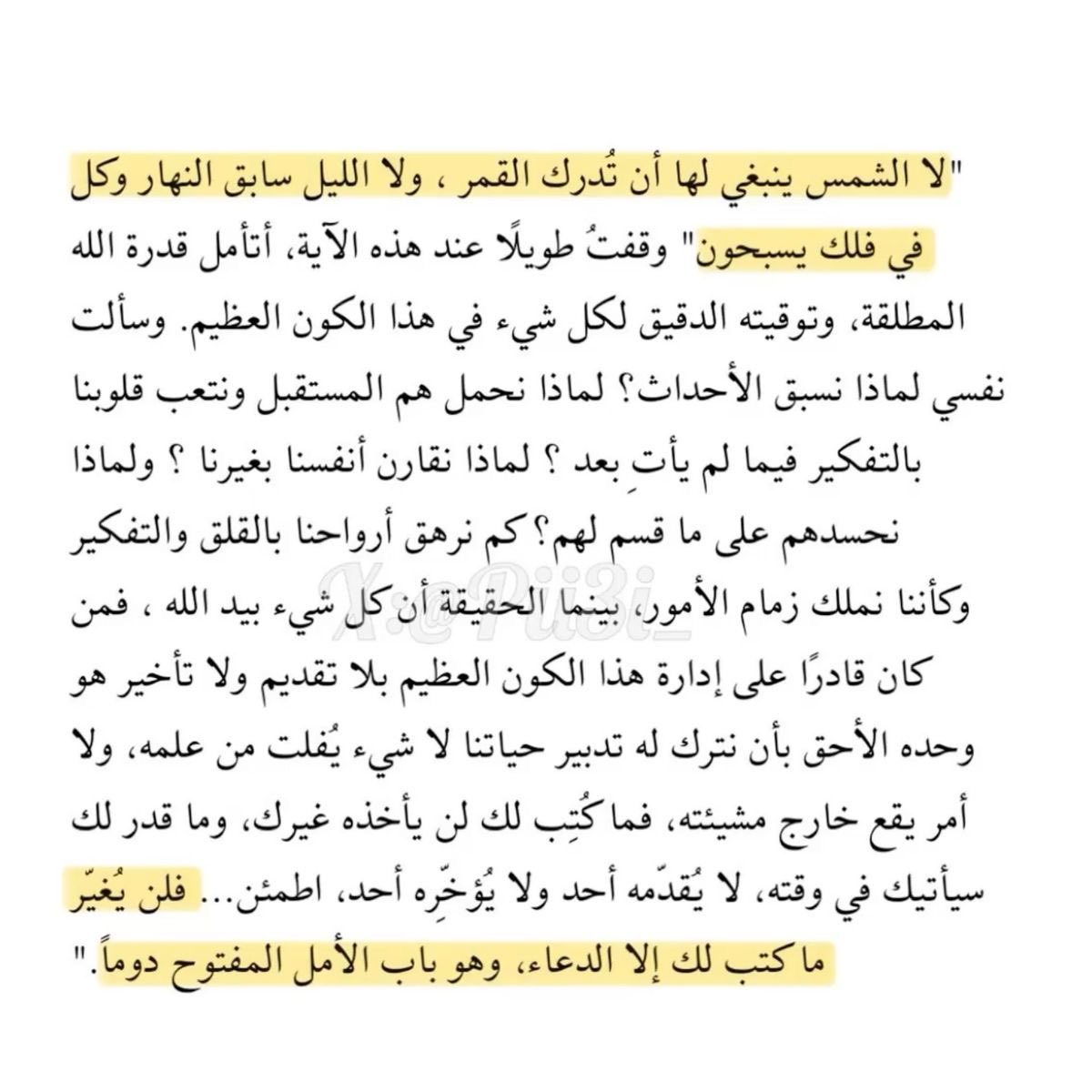 ByManahil's tweet photo. https://t.co/a7Mfozw1cV