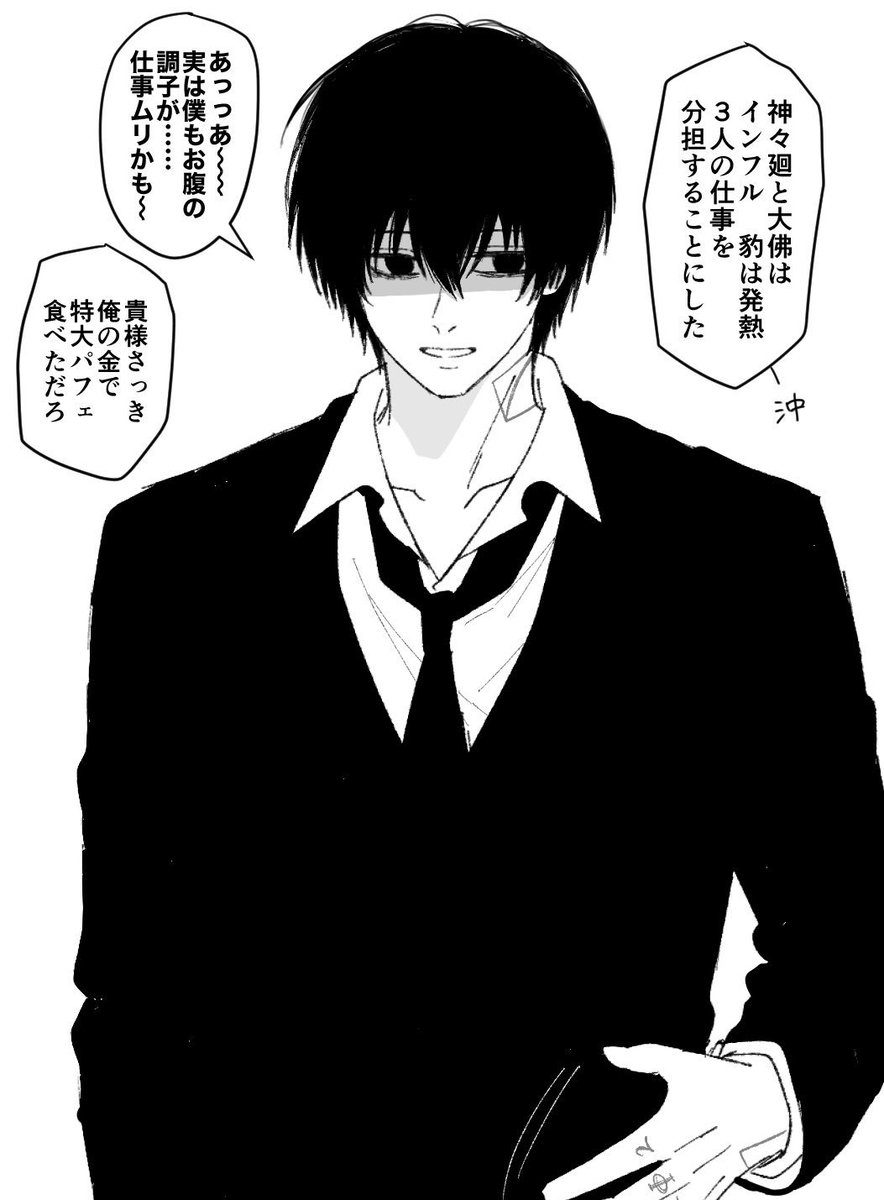 シン天使 (@IHvJjptUKW88393) / Posts and Replies / X