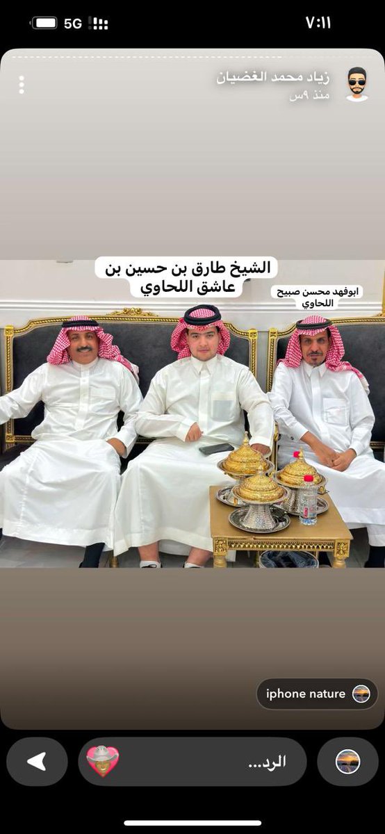 صوره جمعتني مع ابناء الاعم