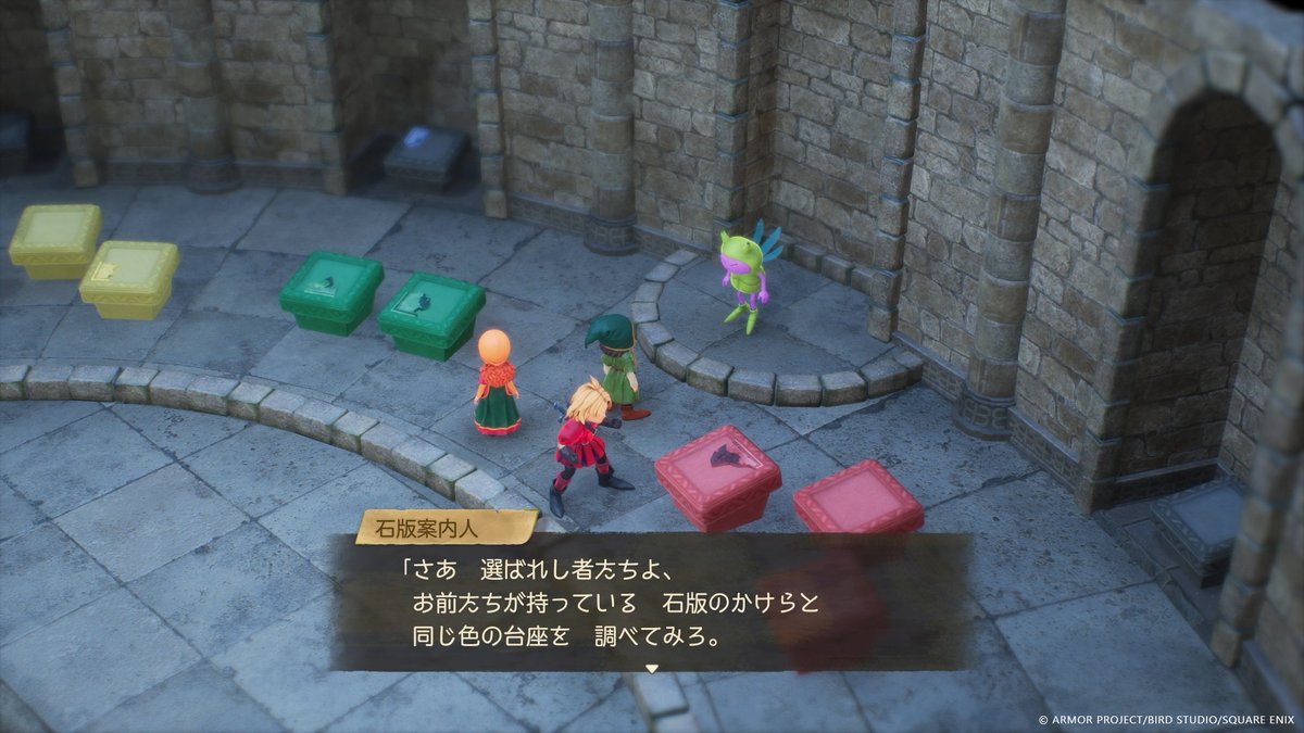 🔥新発表🔥】 『ドラゴンクエストVII Reimagined』 2026年2月5日(木