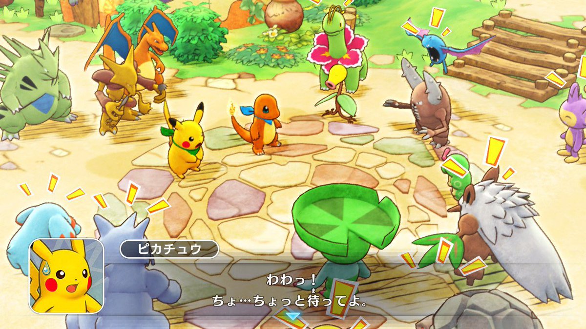 <a href="/Pokemon_cojp/">ポケモン公式</a> おそらくこの瞬間、多くの人は4つのゲームが頭に出て来ただろう…