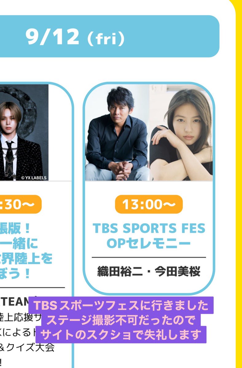 ペ*ノ様 織田裕二ファンクラブ会報Deps NO.21 ラ*ド様 織田裕二さん 訳ありファンクラブ会報No1〜23 - メルカリ