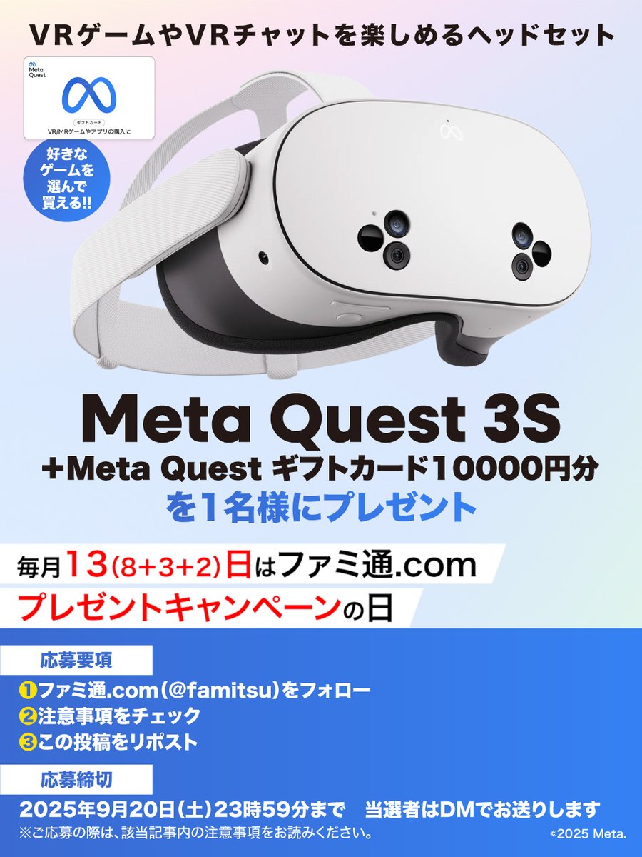 ãã¡ãé.com (@famitsu) on Twitter photo VRã²ãŒã ãVRãã£ããã«ïŒ
Meta Quest 3Sãšã®ããã«ãŒã1äžååãæœéžã§1åæ§ã«ãã¬ãŒã³ãðâš
â ãã¡ãé.comïŒïŒ famitsuïŒããã©ããŒ
â¡ famitsu.com/article/202509⊠ã確èª
⢠ãã®æçš¿ããªãã¹ã
æ¯æ13æ¥ã¯ãã¡ãéïŒ8ïŒ3ïŒ2ïŒãã¬ãŒã³ããã£ã³ããŒã³ã®æ¥ð VRã²ãŒã ãVRãã£ããã«ïŒ
Meta Quest 3Sãšã®ããã«ãŒã1äžååãæœéžã§1åæ§ã«ãã¬ãŒã³ãðâš
â ãã¡ãé.comïŒïŒ famitsuïŒããã©ããŒ
â¡ famitsu.com/article/202509⊠ã確èª
⢠ãã®æçš¿ããªãã¹ã
æ¯æ13æ¥ã¯ãã¡ãéïŒ8ïŒ3ïŒ2ïŒãã¬ãŒã³ããã£ã³ããŒã³ã®æ¥ð