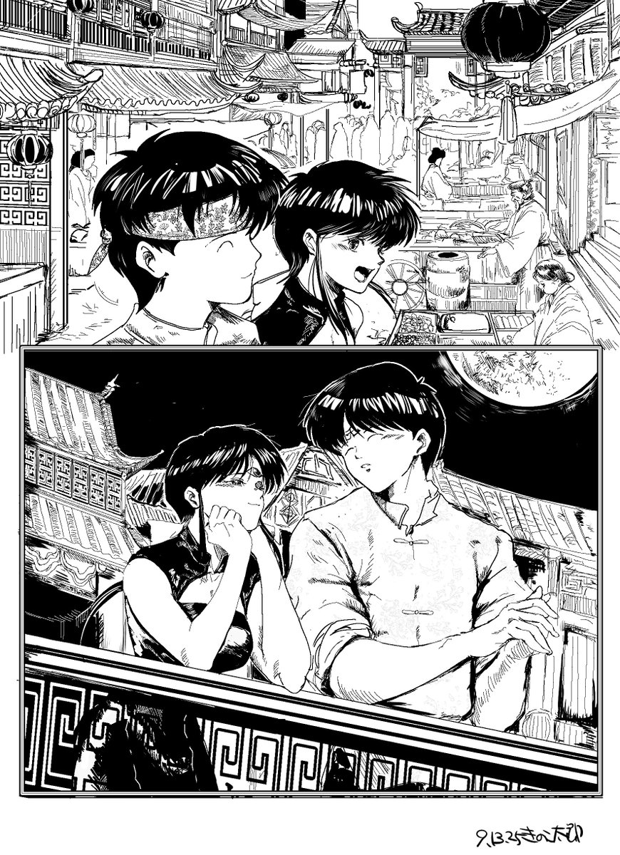 二人で行けてよかった