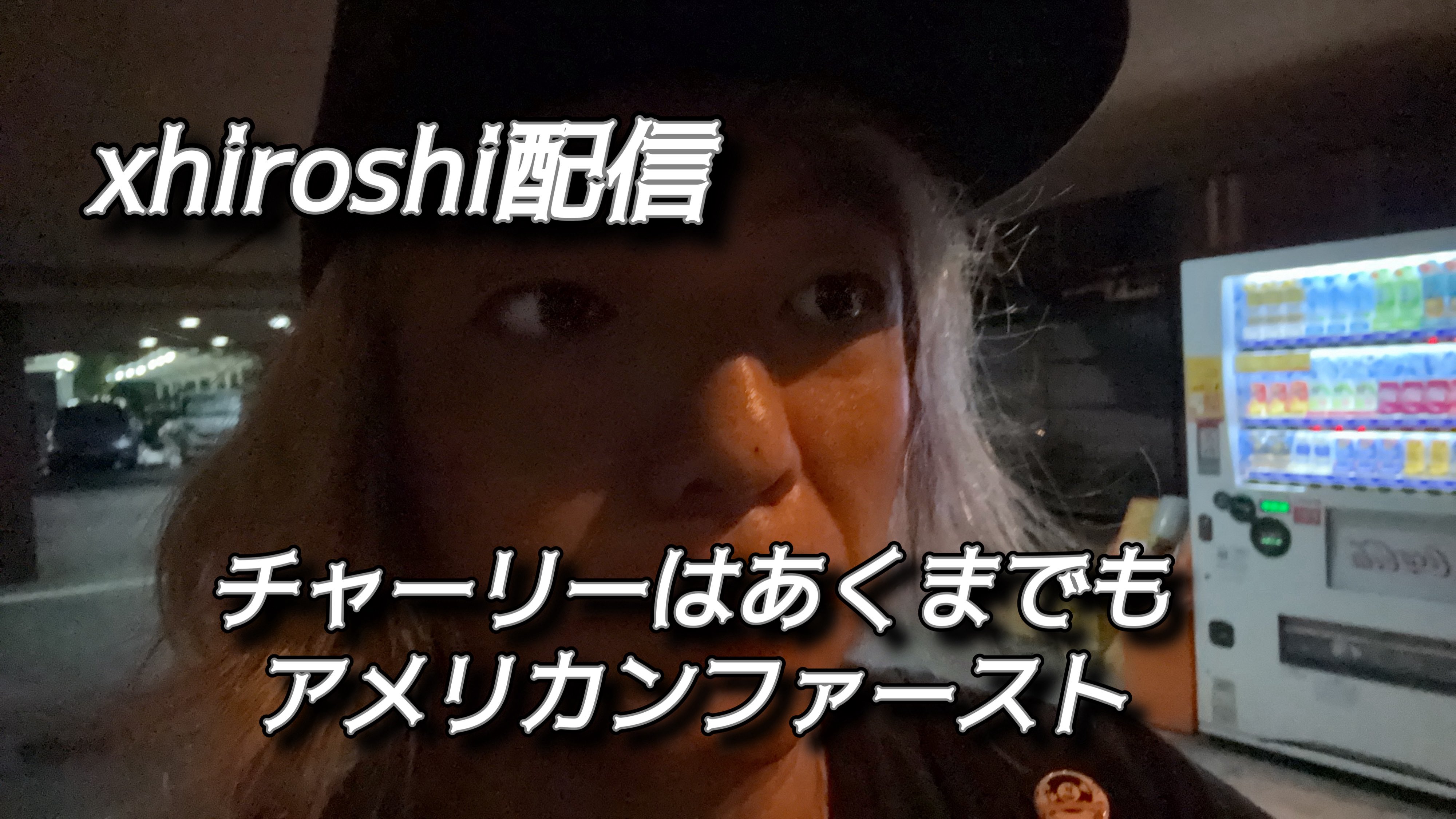 HIROSHI🇯🇵 つぶやき channel (@hq171717) / X