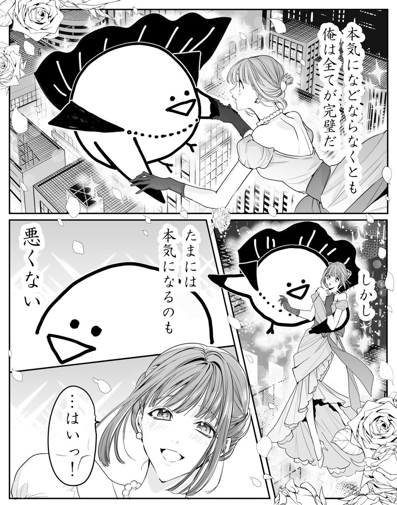 powpowhandsup's tweet photo. 新規デザのせいでセガ春に萌えてしまって意味わからん https://t.co/mWBPNuCDIo