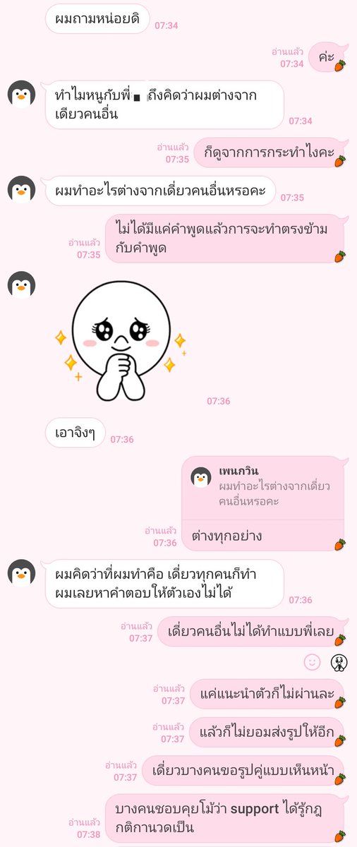 ♡Couple@CNX♡ tweet media