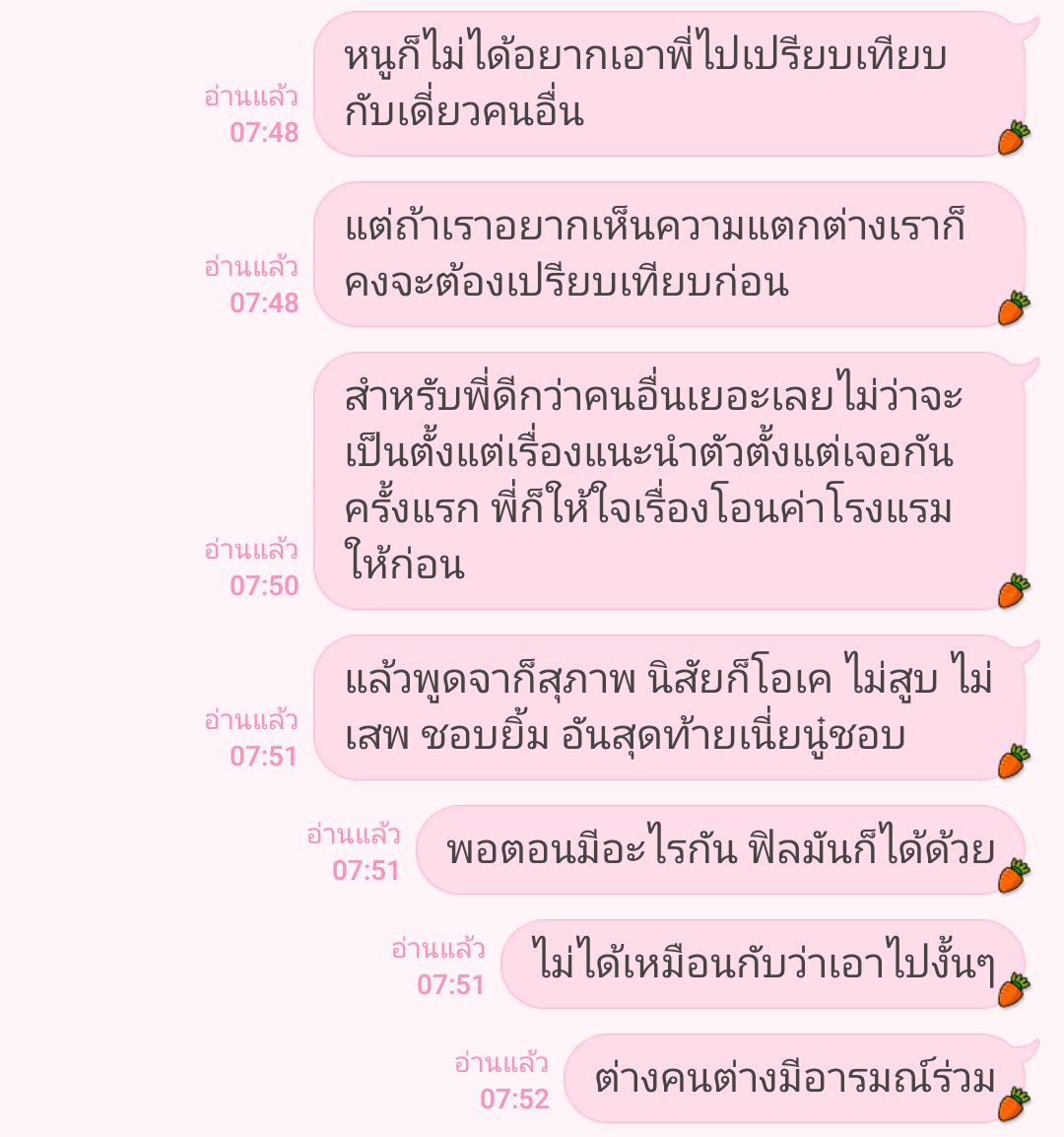 ♡Couple@CNX♡ tweet media