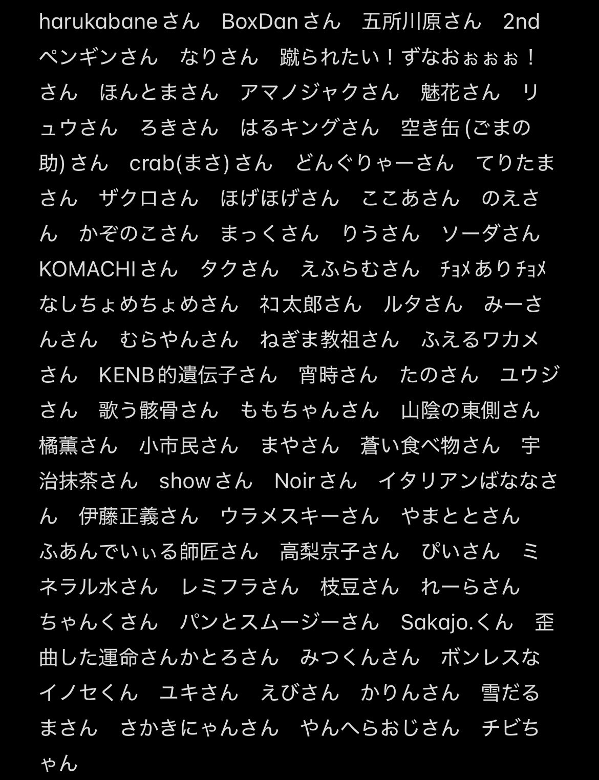 欲しいものがあればコメント欄へ amano🩵🍶 on X: 