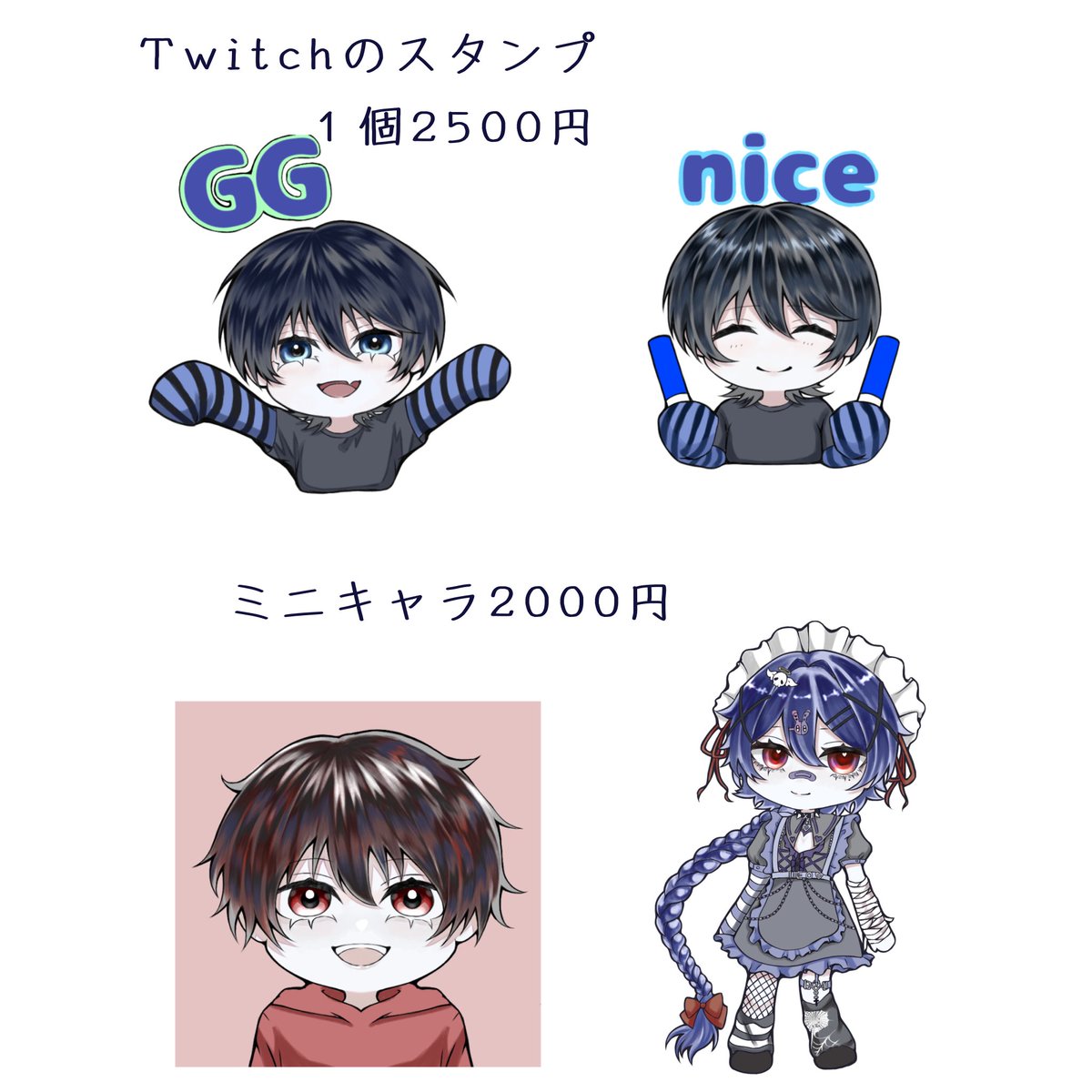 shina_48's tweet photo. 【   イラスト依頼   】
料金新しくしました！
⚠️後払いのお支払い全てPayPayのみとなってます
・アイコンイラスト
・歌ってみたのサムネイルイラスト
・Twitchのスタンプ
・ミニキャラなども受け付けてます！
気になる方や依頼ご希望の方はDMまでよろしくお願いします🙇‍♂️
＃有償依頼
#イラスト募集 https://t.co/ryEl9QgOTS