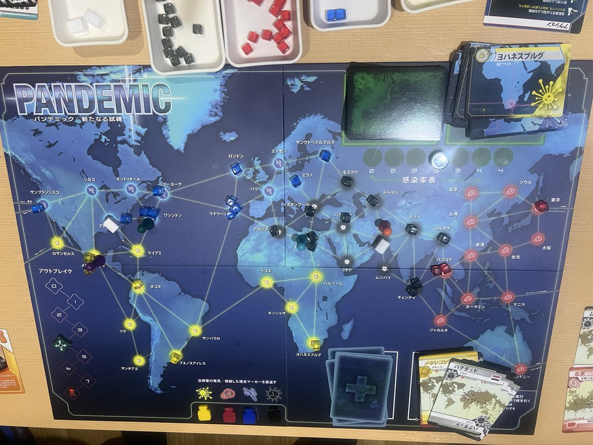 新しいボードゲームで遊びました🙌🙌

・SEQUENCE
・PANDEMIC

５つ並べないように置いたり、ウイルス？を排除したり、頭がパンクだぁぁ

#梅田
#BAR
#ボードゲーム
#ボドゲ
#ボードゲーム好きと繋がりたい