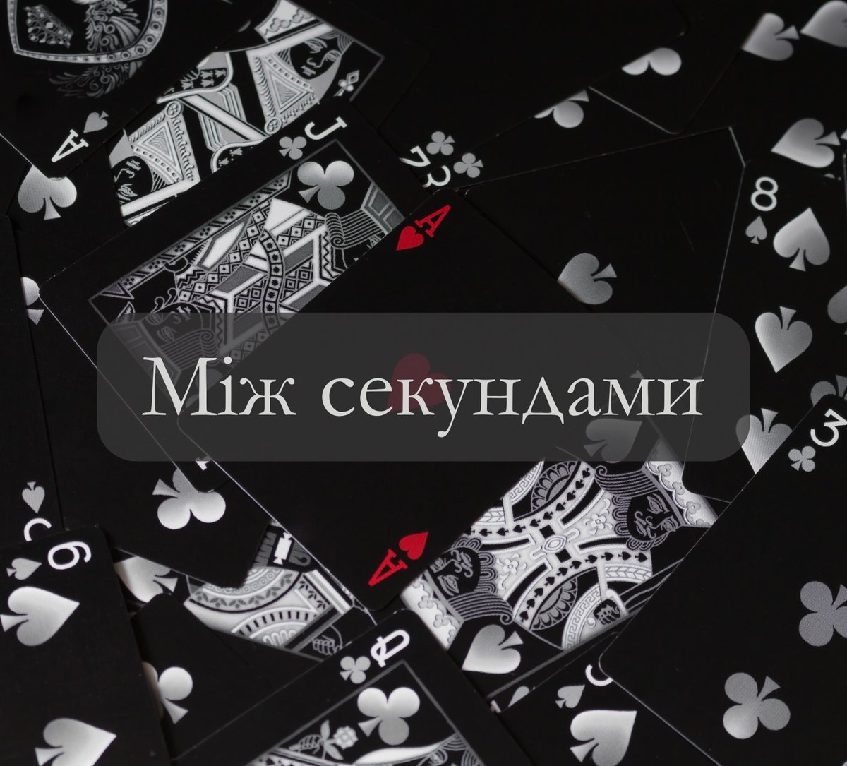 helianthus_mi's tweet photo. #укрфф #aib #arisu #karube #karisu
“Між секундами”
Карубе Дайкічі/Арісу Рьохей
Розділ 2: https://t.co/C0ybekeJcW https://t.co/vEL89cFSAy
