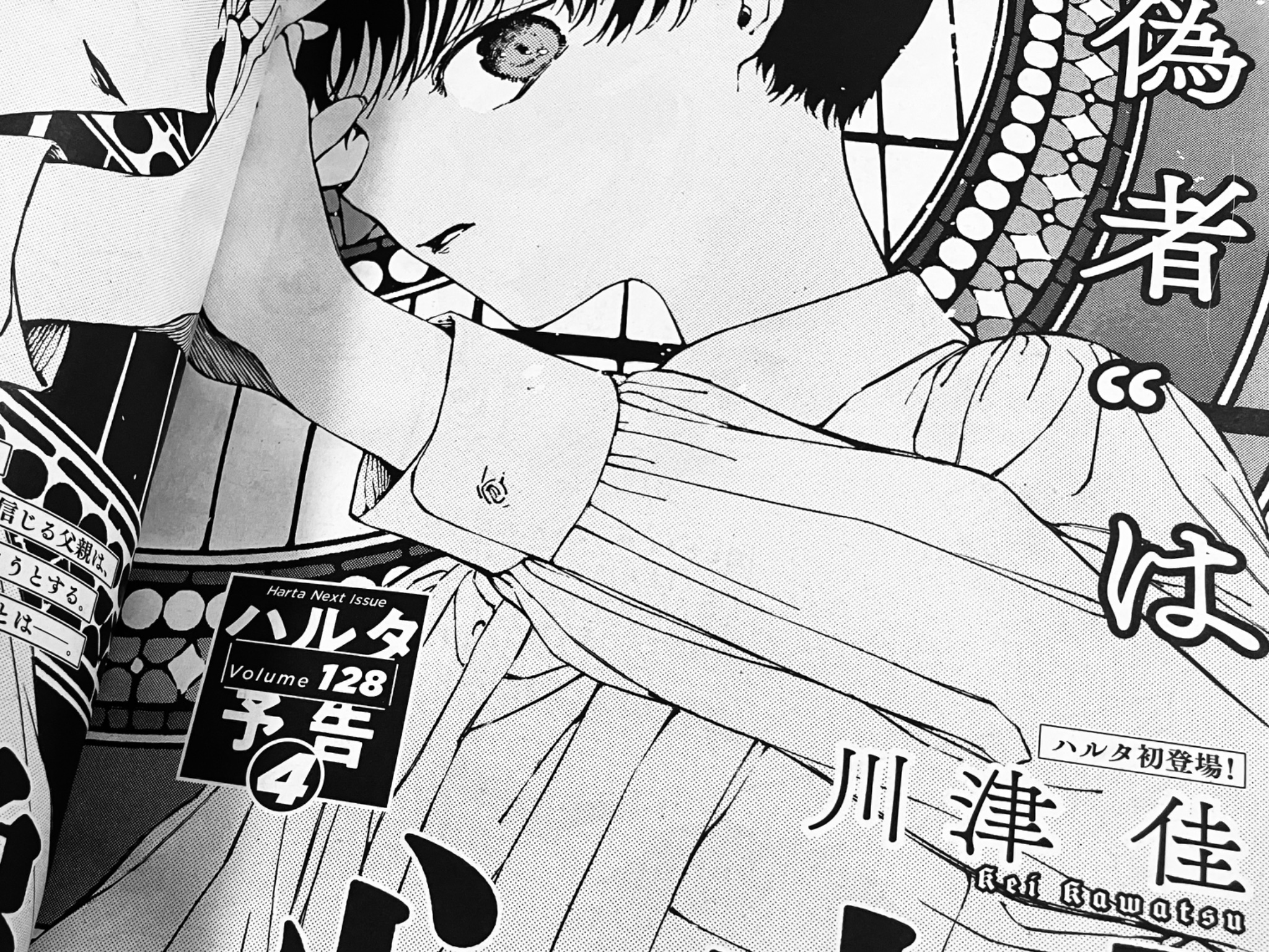 守護天使パステル画[原画]最終値下げ パステル画 ゆるかわ天使さん 『聖なる夜に』(見本版) 天使画