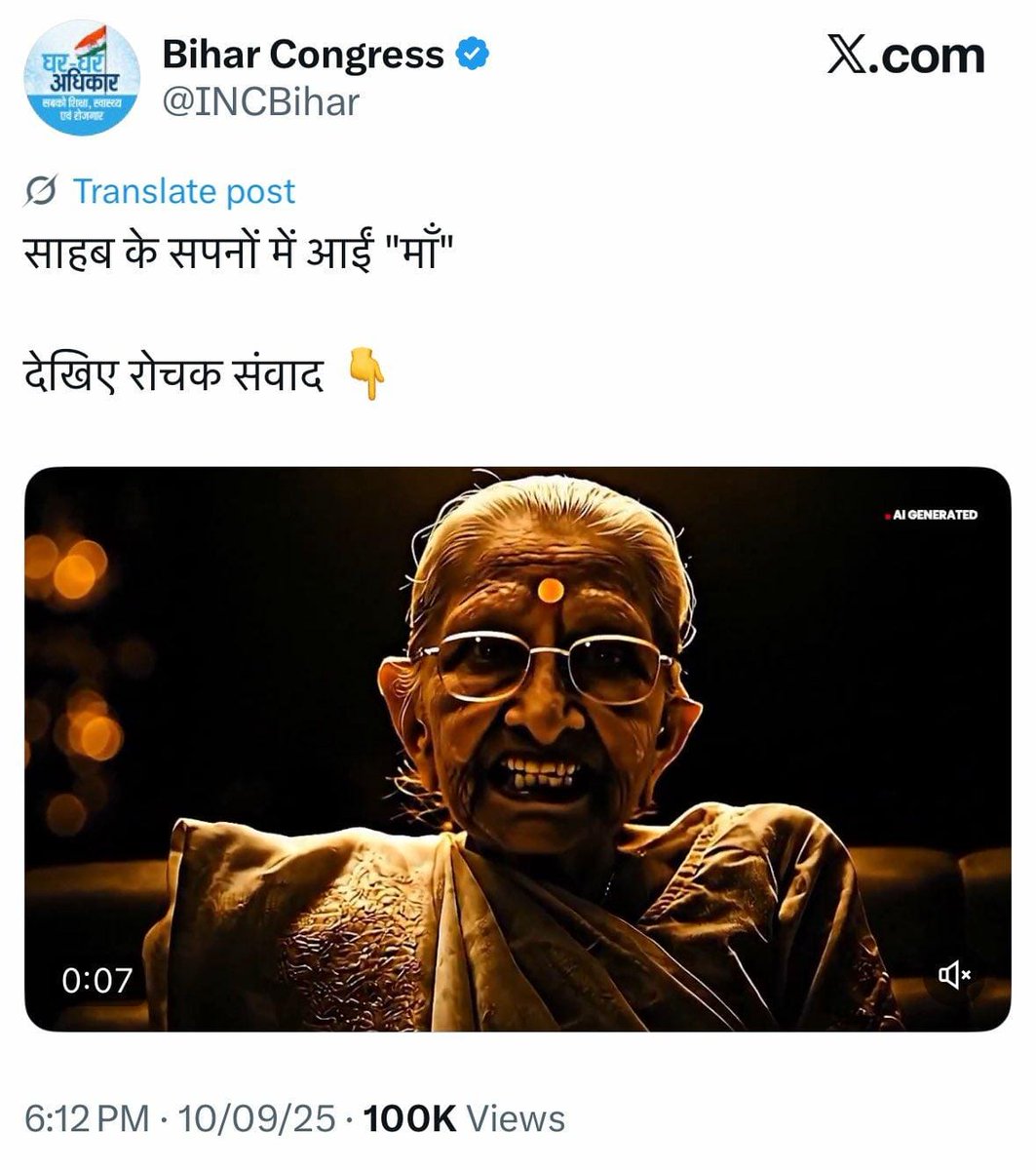 Abhey Singh (@rahul_dev_10) on Twitter photo <a href="/RahulGandhi/">Rahul Gandhi</a> जब लगता है कि कांग्रेसी इससे ज्यादा नहीं गिर सकते, वो सभी को गलत साबित कर देते हैं और एक नए स्तर पर गिर जाते हैं।
ये मोदी जी की मां का वीडियो बनाकर बिहार कांग्रेस ने अपने हैंडल से पोस्ट किया है।
शर्मनाक। <a href="/RahulGandhi/">Rahul Gandhi</a> जब लगता है कि कांग्रेसी इससे ज्यादा नहीं गिर सकते, वो सभी को गलत साबित कर देते हैं और एक नए स्तर पर गिर जाते हैं।
ये मोदी जी की मां का वीडियो बनाकर बिहार कांग्रेस ने अपने हैंडल से पोस्ट किया है।
शर्मनाक।