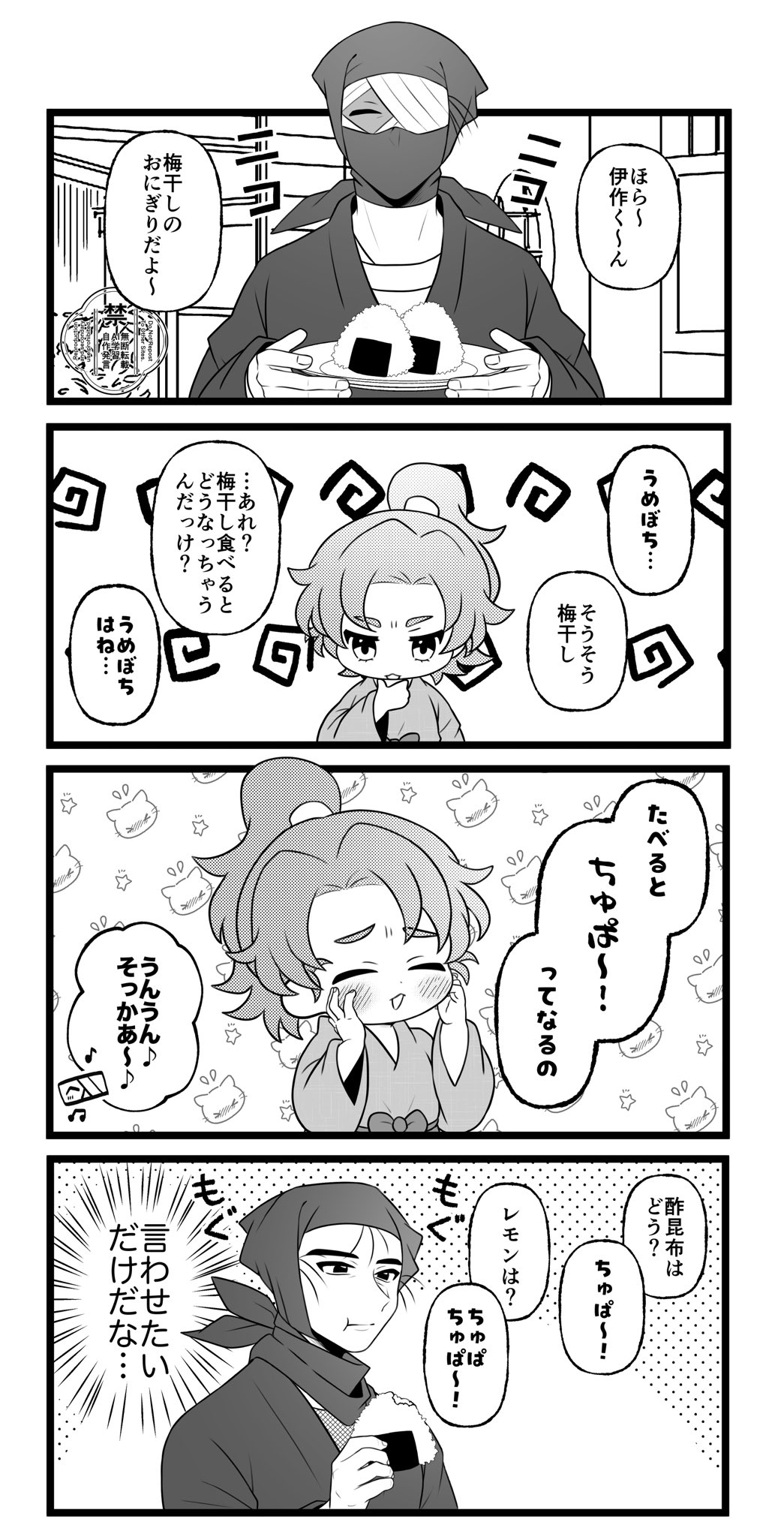 よよよ🌷東4サ11ab (@yyy___yo) / X