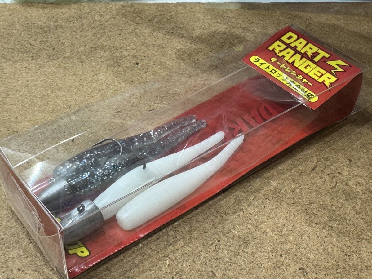 🎉#ドリームアップ　プレゼントキャンペーン！🎉

抽選で合計5名様に新製品のダートレンジャーを1つプレゼント🎁

💡応募方法
1️⃣<a href="/dreemup/">DreemUp</a> をフォロー
2️⃣この投稿をリポスト

DDヘッド25＋DD8 2.5inchのダートリグセットで色んな魚を狙ってください‼️

📅応募締切：9/26（金）まで