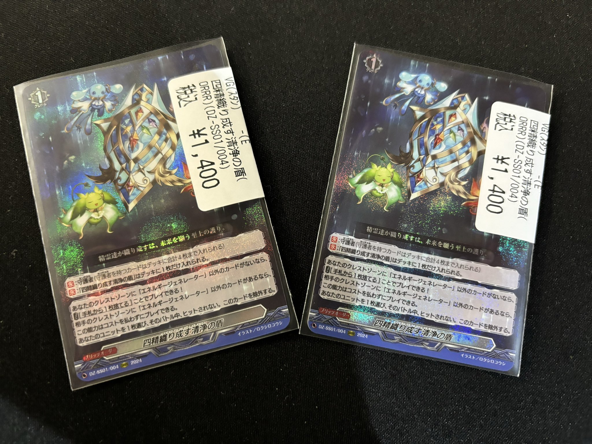 TC バトロコ沼津駅前 on X: 