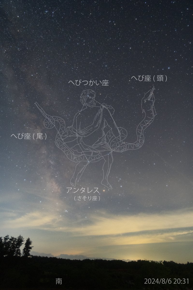 man_ten_bo_shi's tweet photo. 日没後の南の空に「いて座」が見えます。
ギリシア神話に登場する半人半馬の賢者ケイローンです。

西の空にはケイローンの弟子の「へびつかい座」と「ヘルクレス座」がいます。
へびつかい座は名医アスクレピオスです。
ヘルクレス座はギリシア神話の英雄です。ヘラクレスとも呼ばれますね。 https://t.co/1DPrN5l6xw