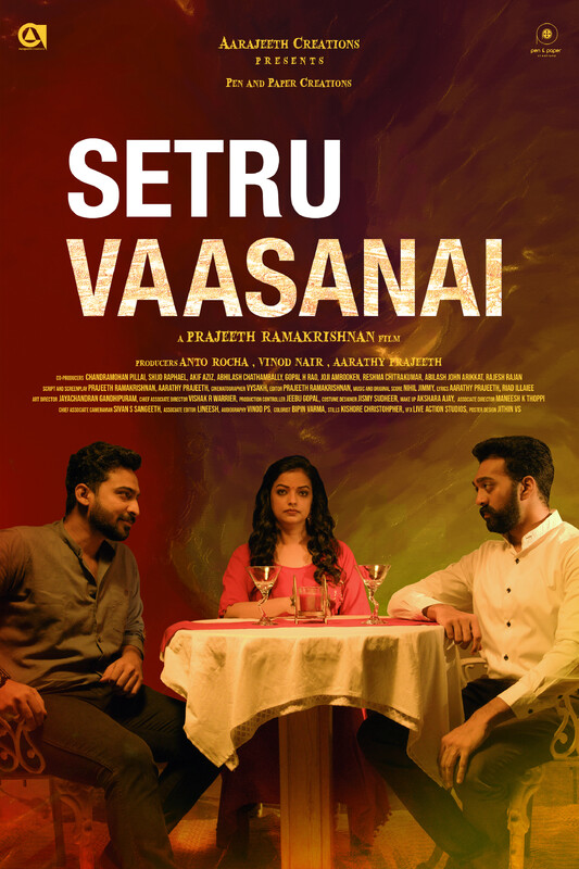 Setru Vaasanai directed by Prajeeth Palaparambil Ramakrishnan &amp; produced by Aarathy Radhakrishnan, Anto Rochafrom India, Officially selected in 13th <a href="/indiancinefest/">Indian Cine Film Festival, Mumbai</a>  -25
#miniboxoffice  #filmproduction #shortfilmfestival #indiancinelfilmfestival  #indiancineshorts #hollywood