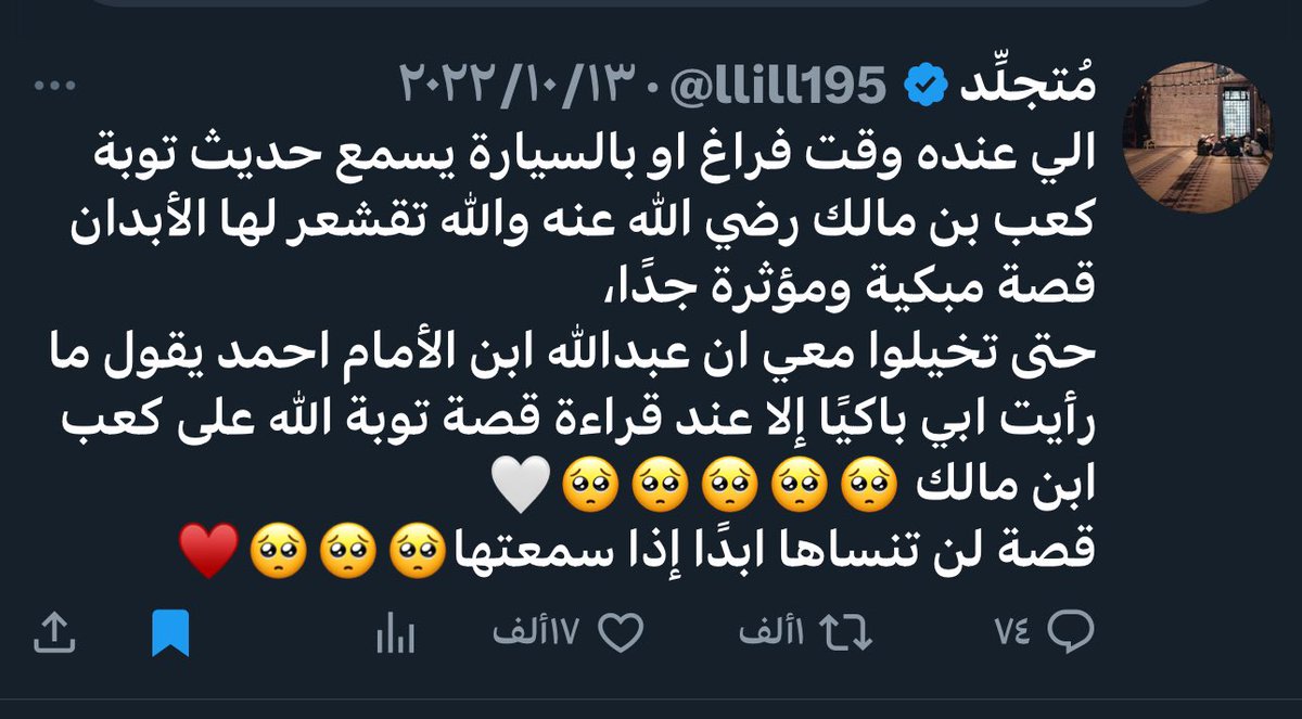 مُتجلِّد tweet media