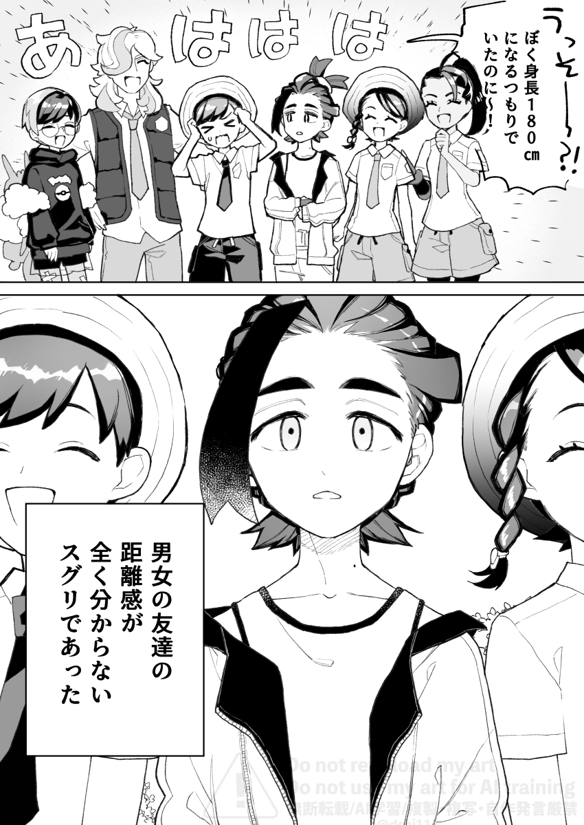 くるぽん (@kurupontaberu) / Posts / X