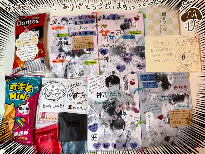 ããå ±åããæçŽå±ããŠãããŸãâŠðãªããš!åããŠãã¹ã¯ã©ããããã¯ããããã ããŸããâŠâ€å§åçç±éã«ææã§ãã£ððâšãèåãçŽ
è¶ãŸã§âŠðâšè±ãããšãã¡ã³èªå®ããã ãæçž®ã§ã(ç¬)å¿ã®ããã£ãã䟿ããæ¬åœã«ããããšãããããŸãâŠðâšâš