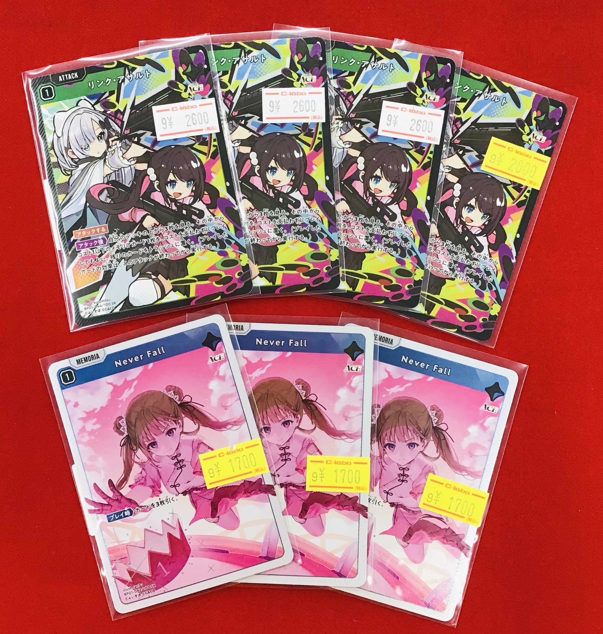 カードラボ 小倉店 on X: 