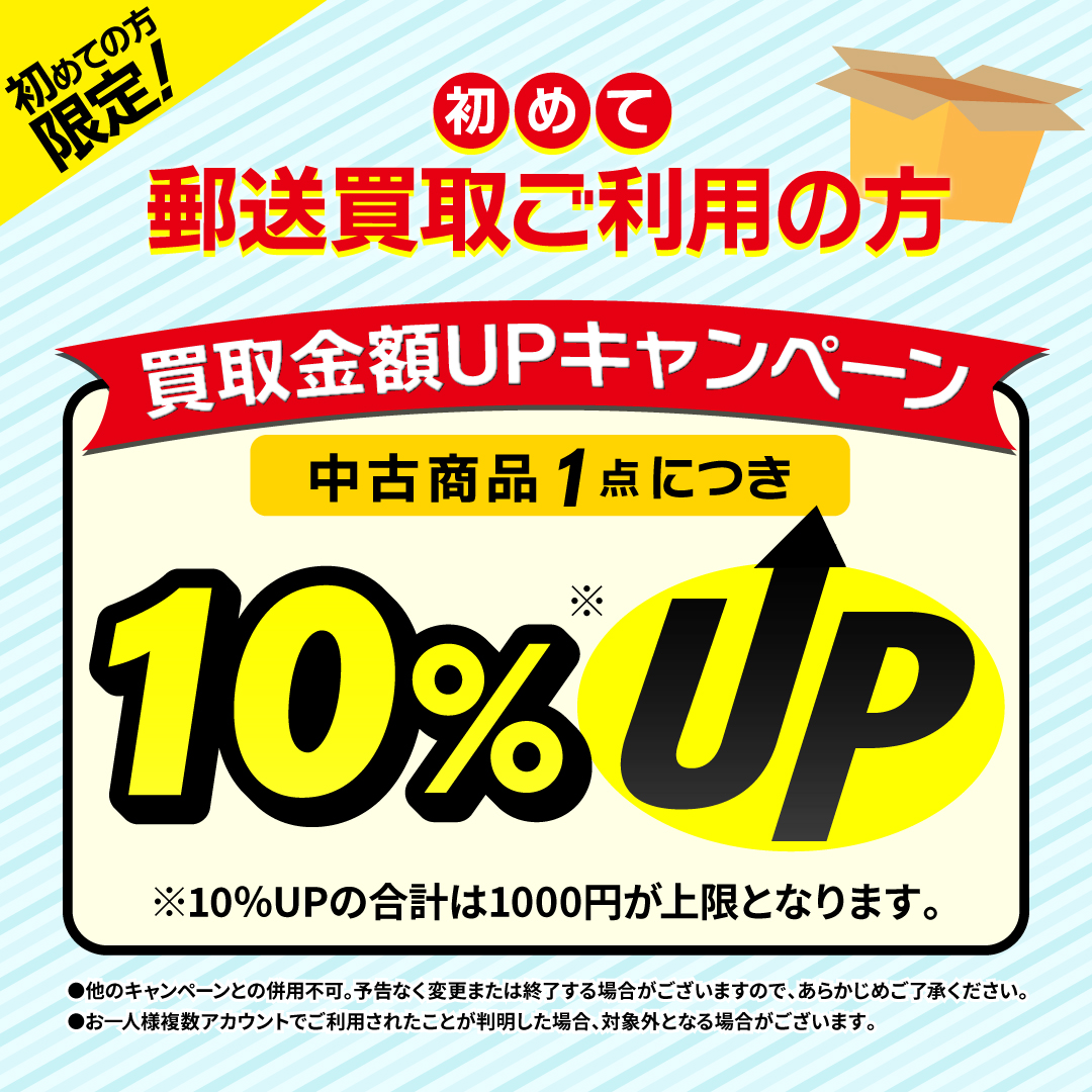 MoriMori Store & 森森買取 on X: 