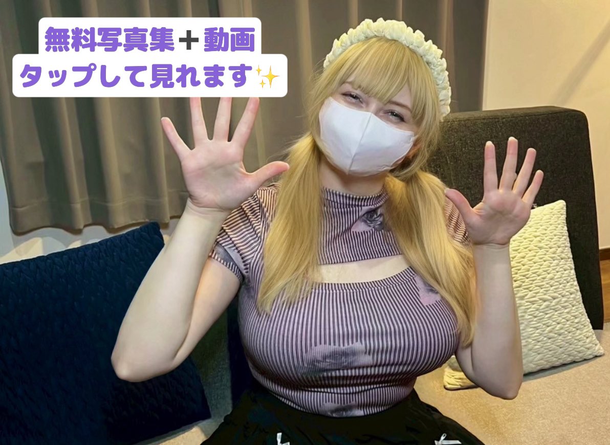 uuu_d0's tweet image. 👇リンクをタップで見れます
line.me/R/ti/p/@601baw…~