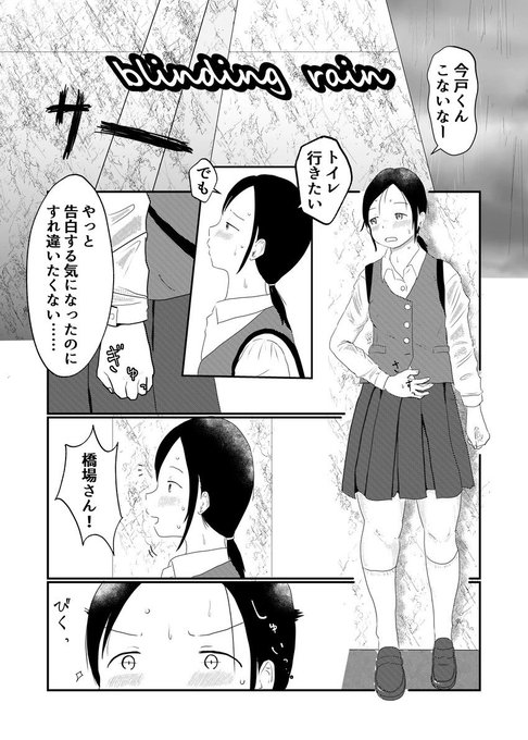 FANBOXにて6ページ漫画公開しました!
タイトルや内容についてもつらつら語ってますのでよろしければ!100円でも読めますが200円でも支援いただけたなら喜びますのでぜひに!
リンクはツリーをご覧ください。 