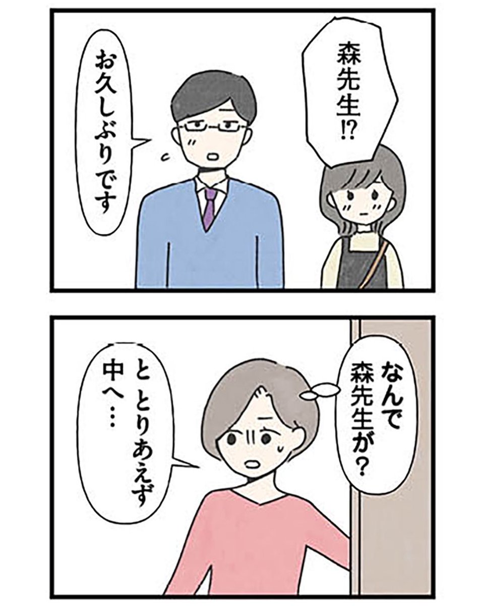 のむ吉 (@nom11kuma) / Posts / X