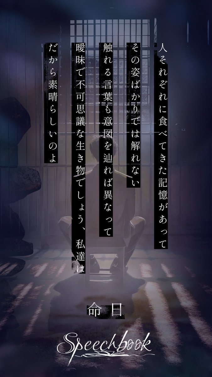 Speechbook_ofc's tweet image.
