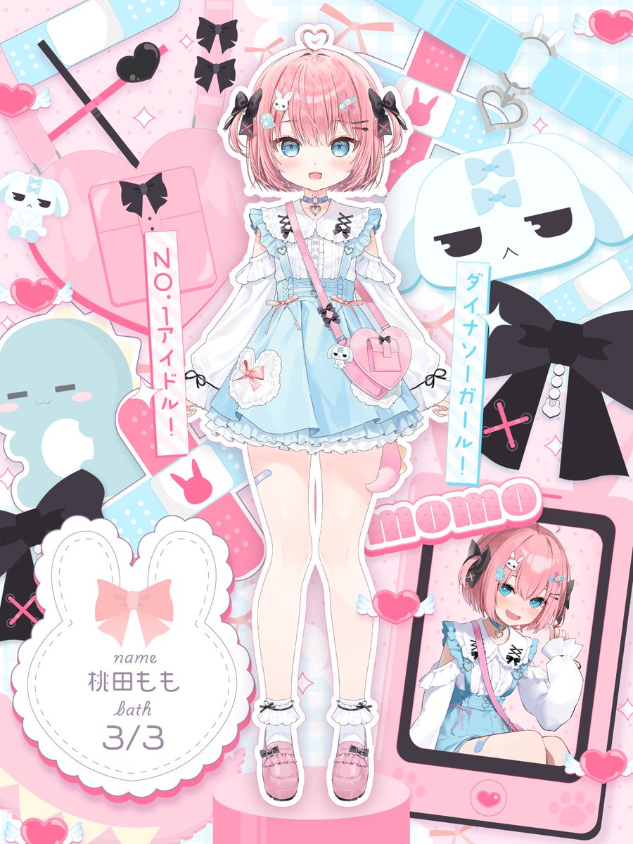 ♡momo様ご確認♡ 最近窓お気に入りな娘🐱ྀི