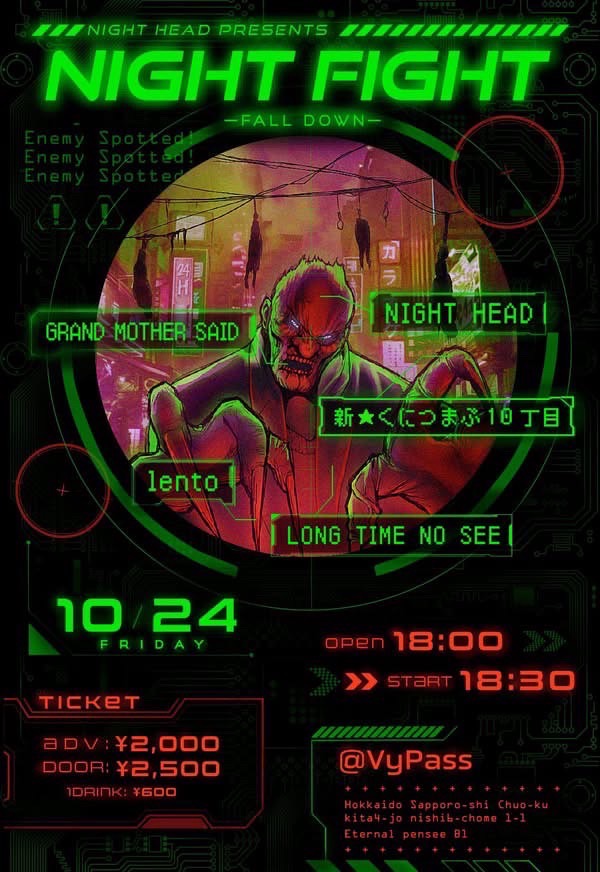 🎺Live 🎺
お久しぶりです！ 🙇
友達の㊗️
NIGHT FIGHT -FALL DOWN-
2025/10/24 （fri）
place:VyPass
ADV:¥2,000
DAY:¥2,500
（ +1drink ¥600）

open: 18:00
start: 18:30

act:
・lento
・LONG TIME NO SEE
・新★くにつまぷ10丁目
・NIGHT HEAD
・GRAND MOTHER SAID