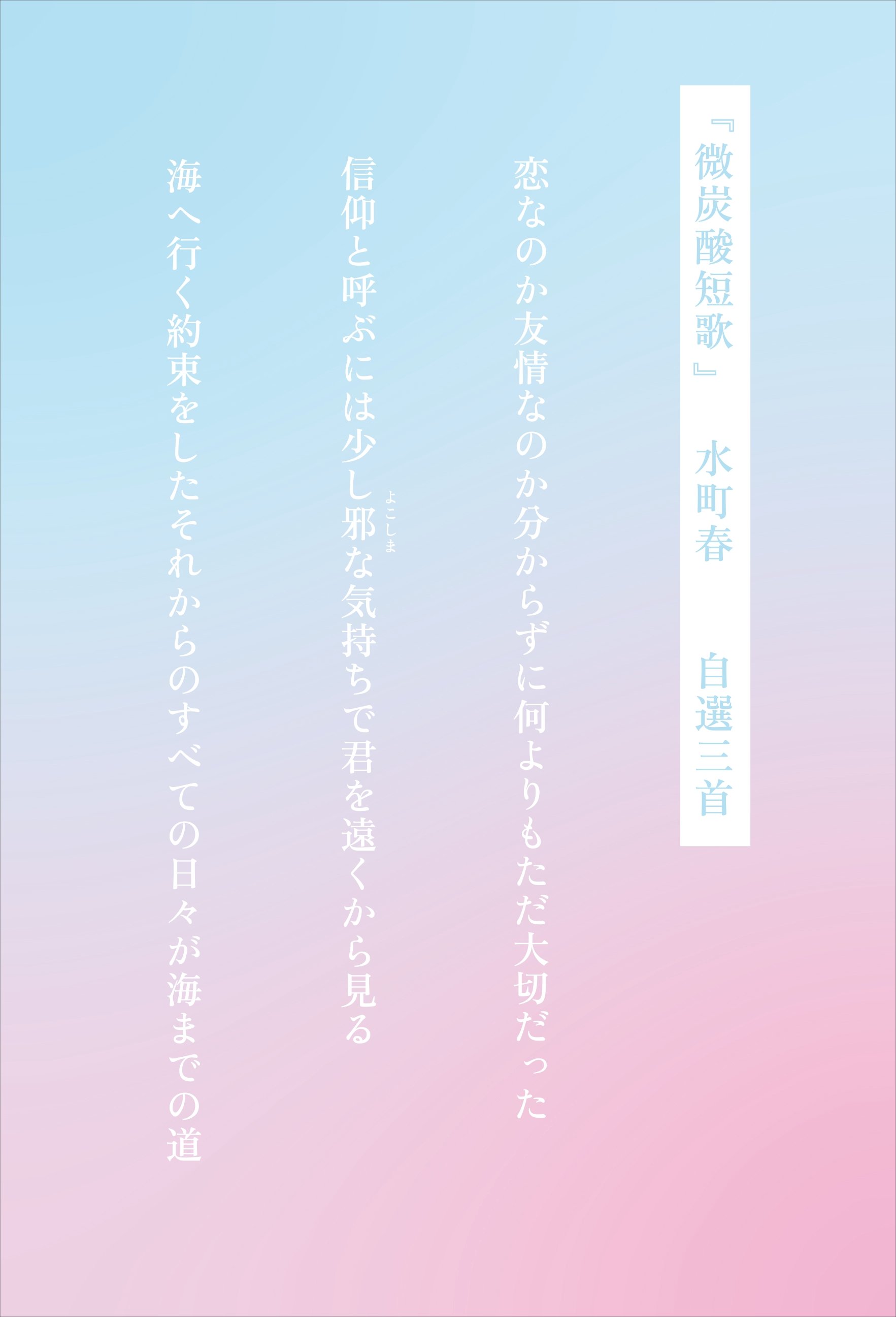 短歌書 短歌 2025年8月号」 [短歌] - KADOKAWA