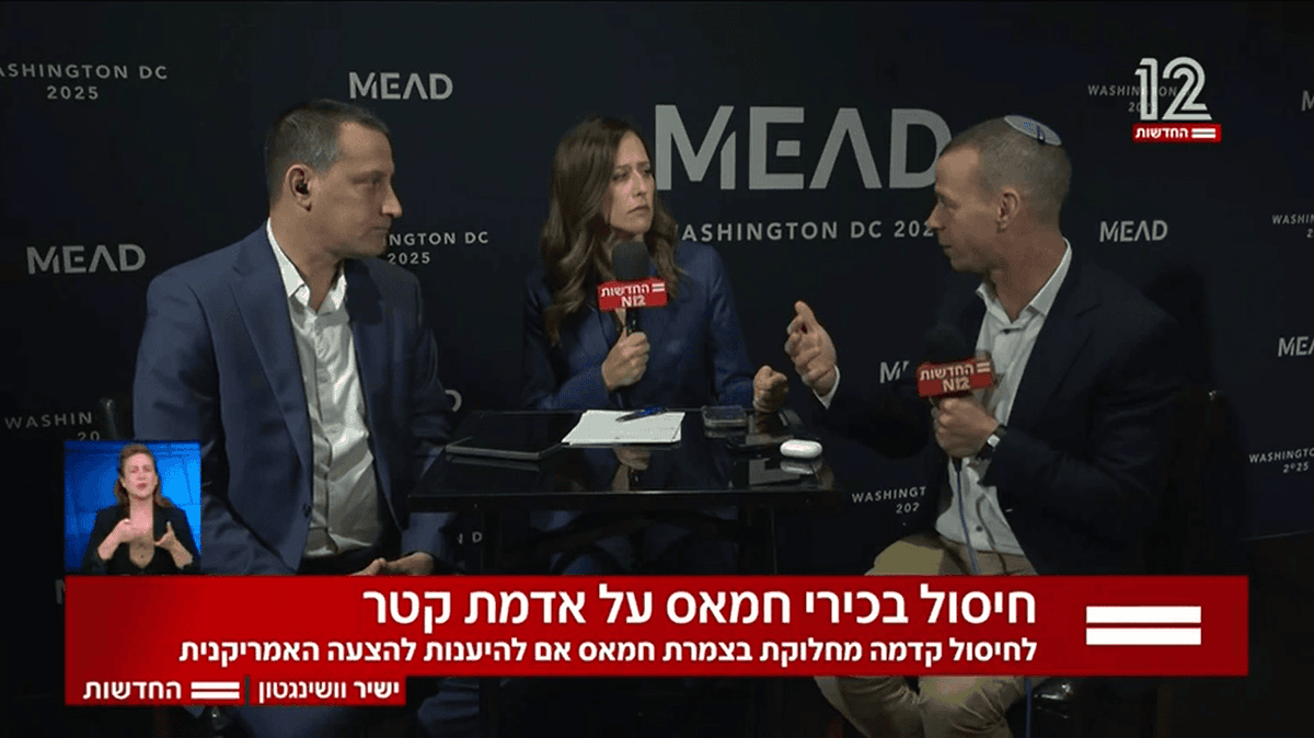 התקיפה בקטאר: מדוע התקשורת הישראלית משרתת את נתניהו?

סיקור ההתנקשות הכושלת בדוחא חושף את האופנים בהם הכתבים והפרשנים במהדורות החדשות מדבררים את דף המסרים של רה"מ הנאשם: מ"שתולים" באולפנים, דרך נרטיבים במקום עובדות והטיית מקורות, ועד שיתוף פעולה עם השקר הגדול מכולם

לסקירה של חן