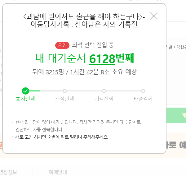 Pamillro778's tweet photo. 에헤이~ 조졌네 https://t.co/aDzrRRf828