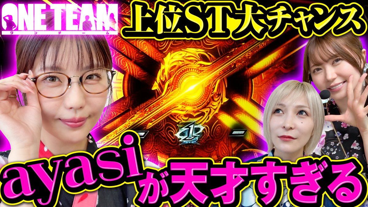 【まなやん】⭐︎8/2までお取り置き⭐︎ なみ🍀 (@namichan0805) / X