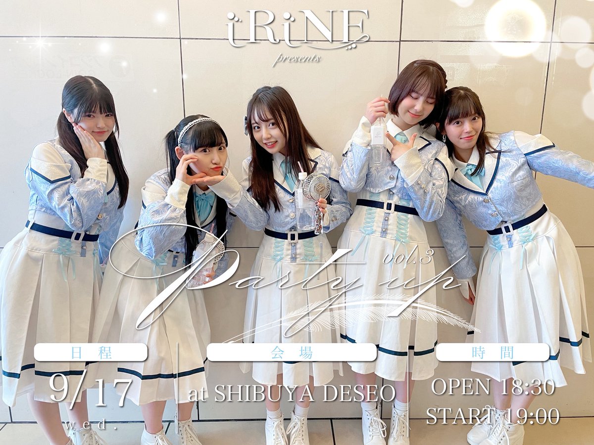 iRiNE on X: 