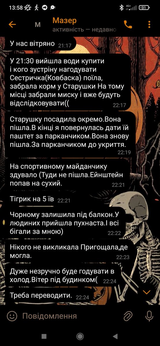 💌пані киця gone insane 💌 (@kittyzht) on Twitter photo поїхала в відпустку, мама буде годувати котів поки що
вчора ходила з залишків, всім не було, на сьогодні вже і для них немає
прошу рт, хоча б половину банки закрити, щоб вона обійшла найближчих
send.monobank.ua/jar/4qCd4LYkNm
pp igorhorobetz@gmail.com
(пейпал мого чоловіка) поїхала в відпустку, мама буде годувати котів поки що
вчора ходила з залишків, всім не було, на сьогодні вже і для них немає
прошу рт, хоча б половину банки закрити, щоб вона обійшла найближчих
send.monobank.ua/jar/4qCd4LYkNm
pp igorhorobetz@gmail.com
(пейпал мого чоловіка)