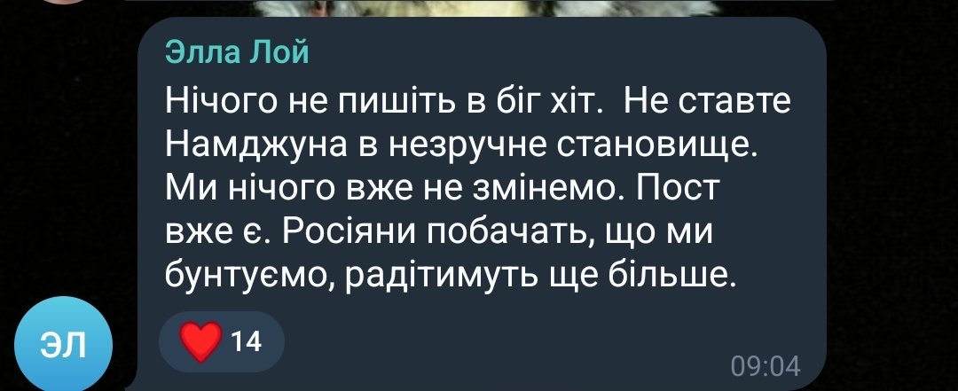 woonataa's tweet photo. я не можу повірити що вони реально так принижуються через якогось блять кпоп мужика https://t.co/9qZgSK6jYt