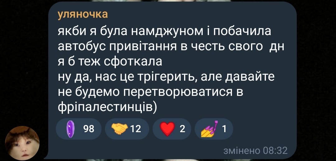 woonataa's tweet photo. я не можу повірити що вони реально так принижуються через якогось блять кпоп мужика https://t.co/9qZgSK6jYt