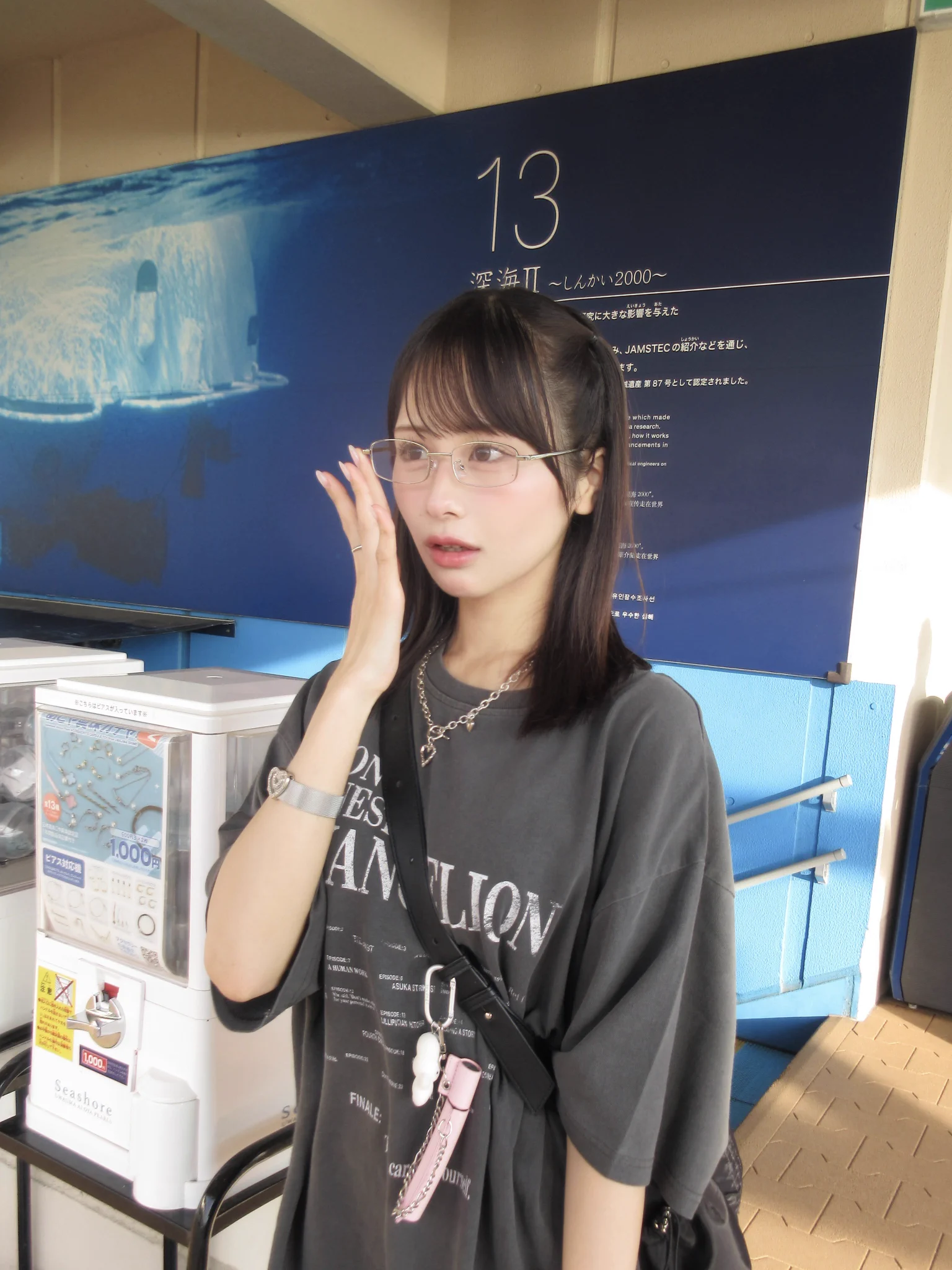 尾木 波菜 on X: 
