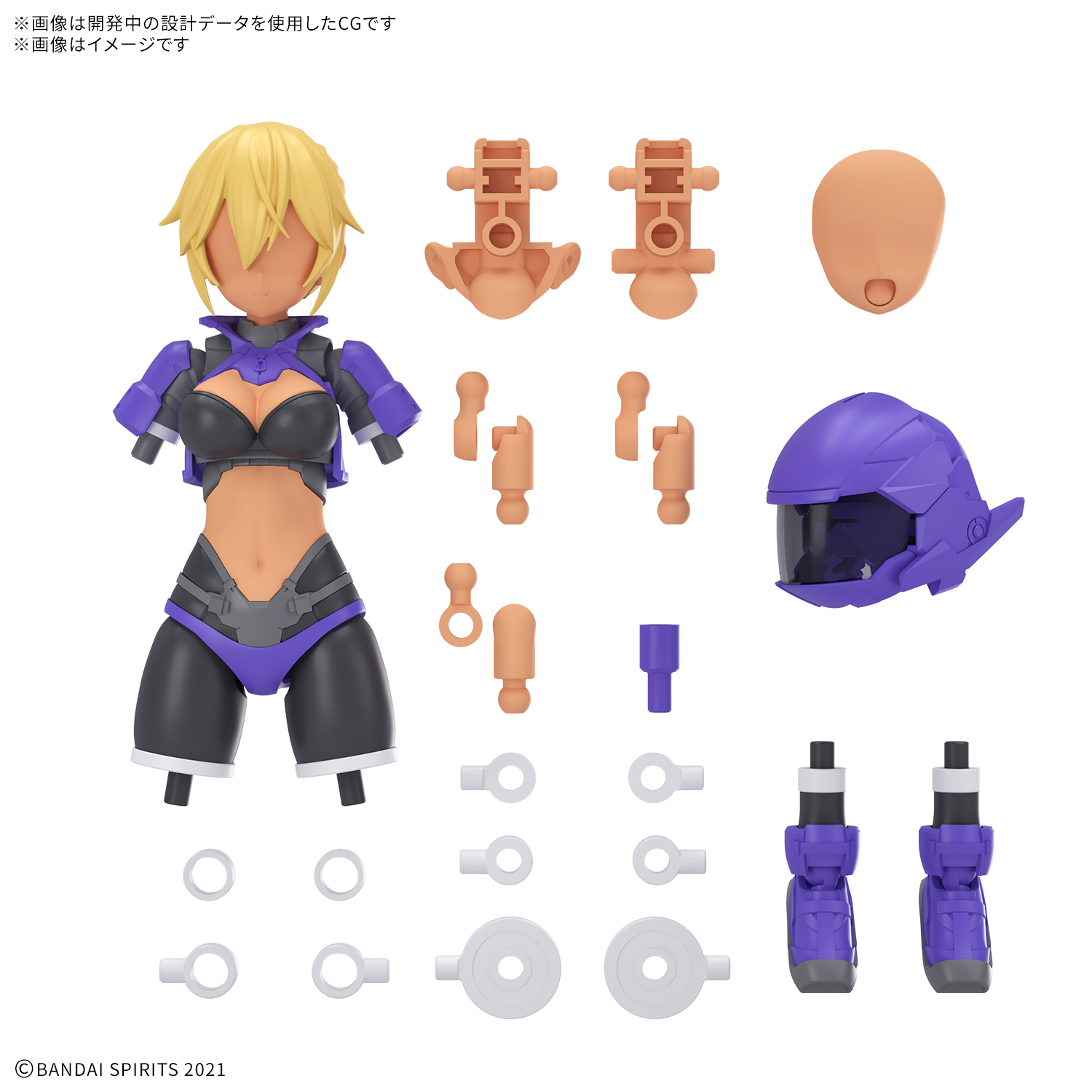30ms　まとめ売り 30MS まとめ売り 9点セット - メルカリ