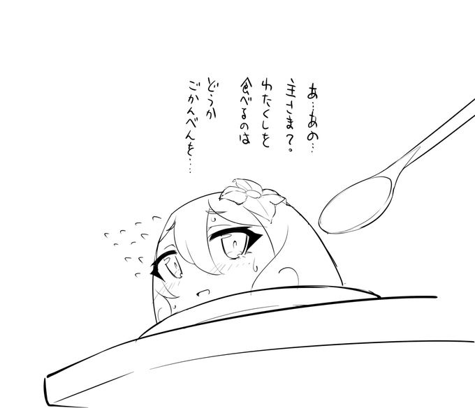 怖くないよ #なんの脈絡もなく性癖イラストを再掲してフォロワーを怖がらせよう