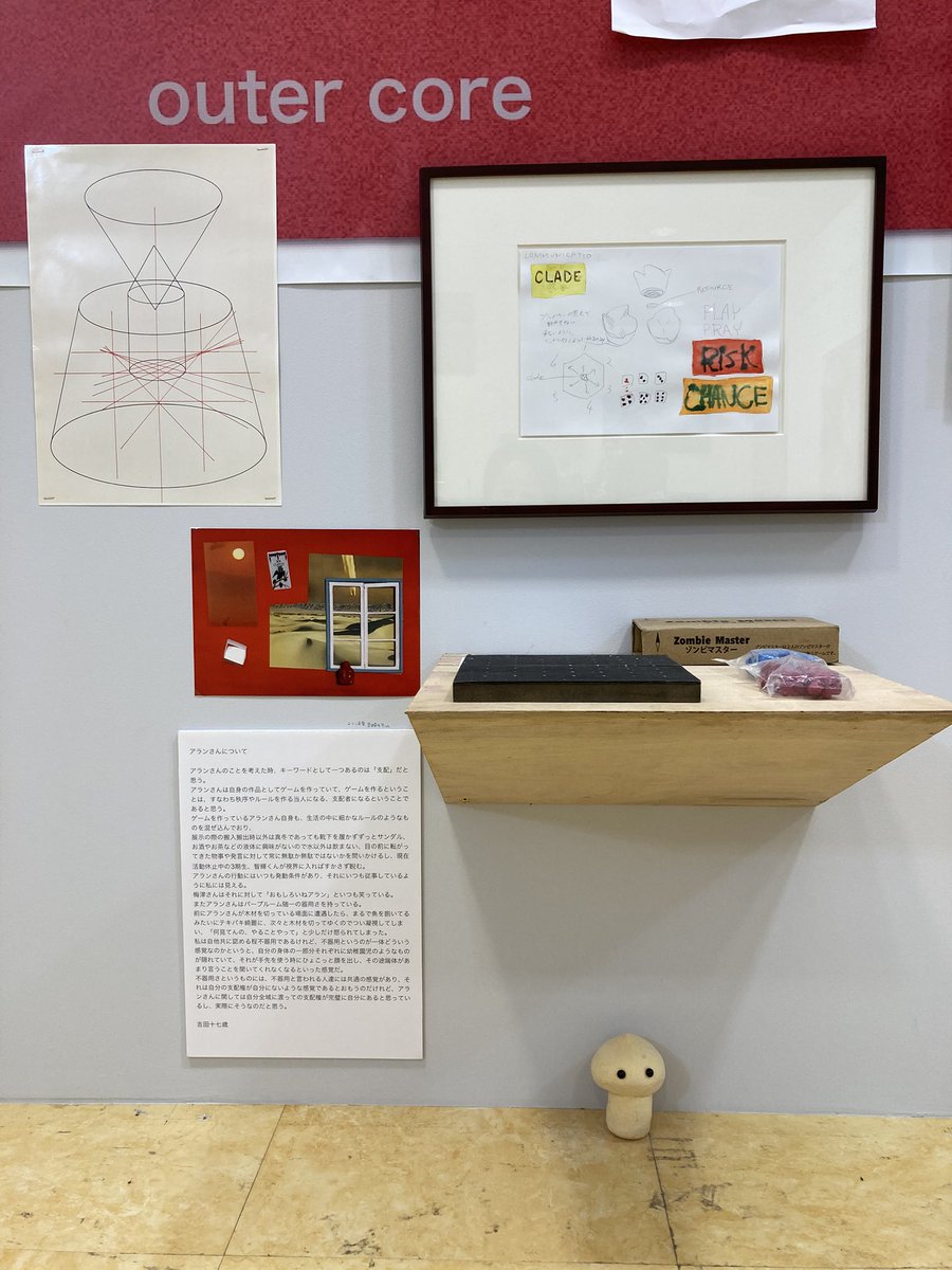 時代物彩色美術品です❣️ ART FAIR ASIA FUKUOKA2025 on X: 