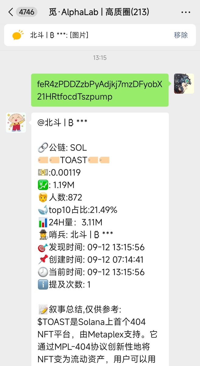 tweet item media