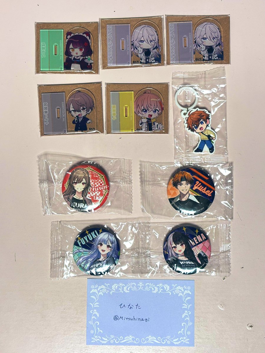 【交換】にじさんじ チョコエッグ くら寿司 ビッくらポン

《譲》
画像のもの

《求》
ALT記載額もしくは記載のかたの同異種グッズ
1点〜でも大丈夫です

郵送または広島市内手渡し希望
検索からでもお気軽にお声かけください