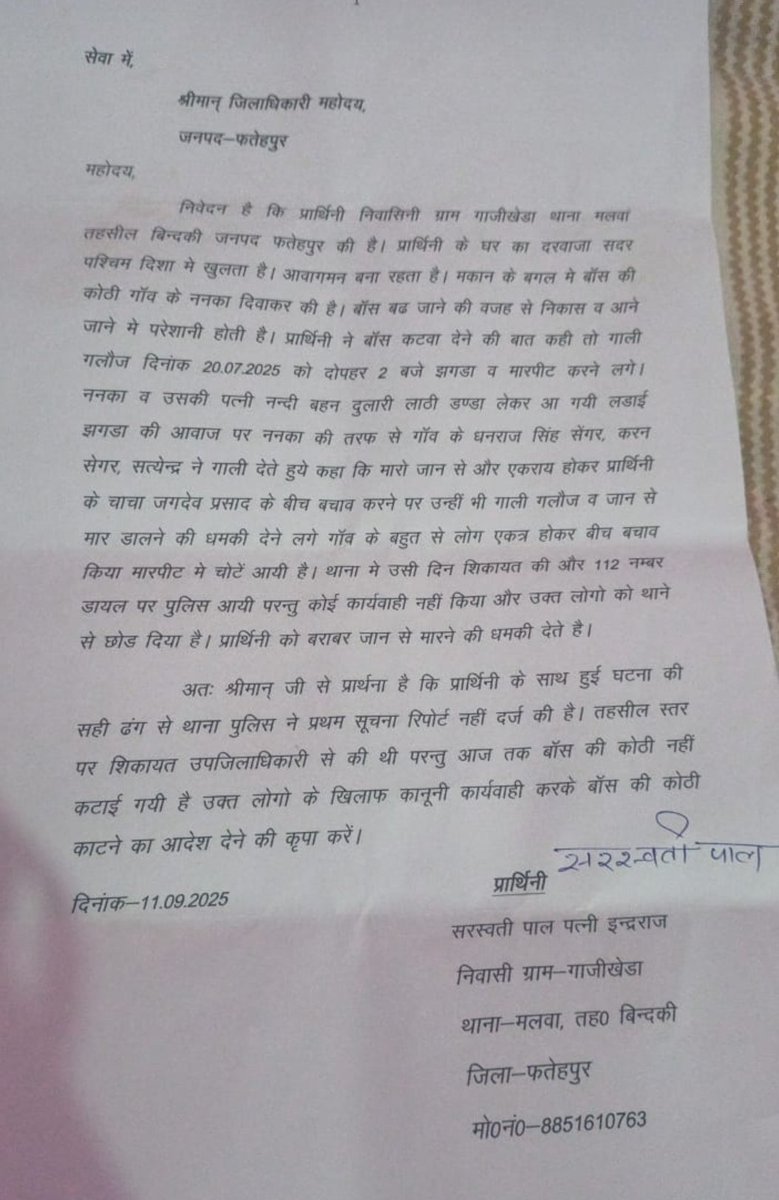 Amar S R tweet media