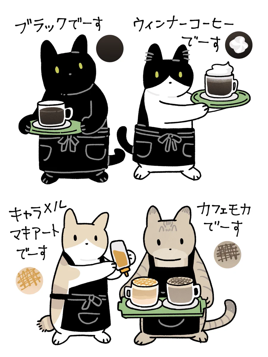 AKR🌱⑧巻発売中 on X: 